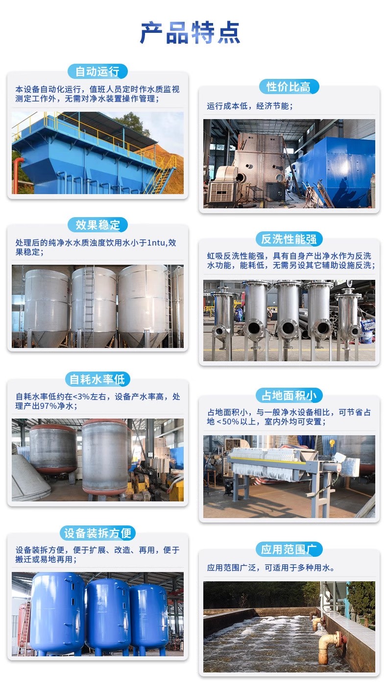 雁峰科技赋能未来：一体化污水处理设备开启生活废水治理新纪元