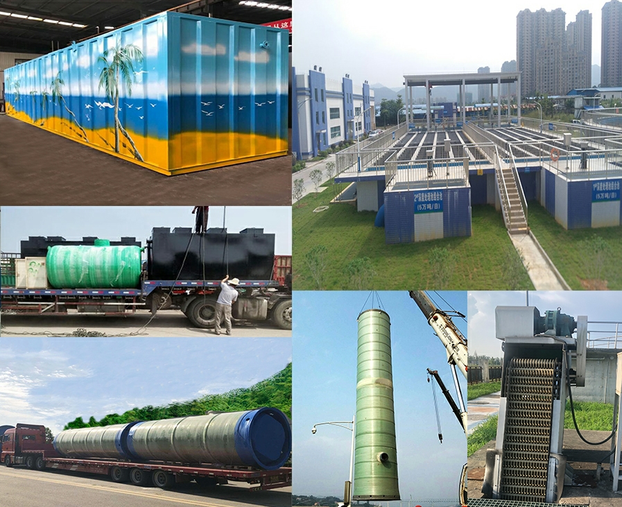雁峰一体化污水提升泵站