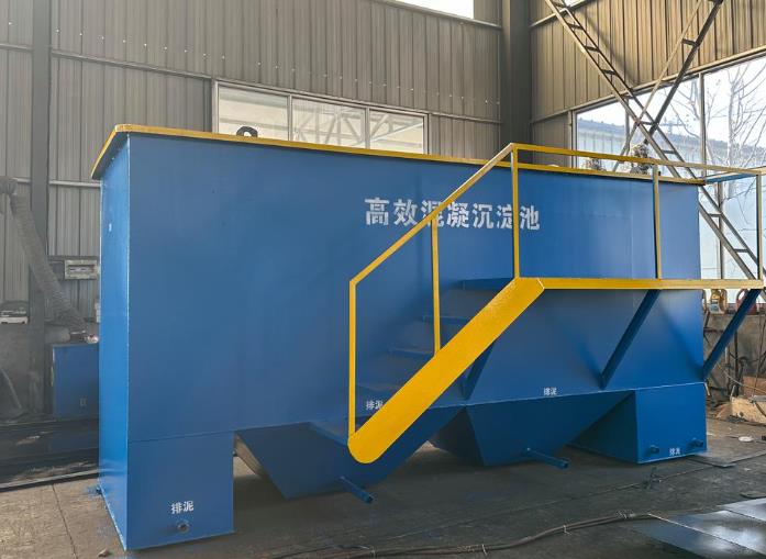 雁峰斜管式沉淀池